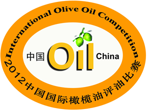 2011 olive oil competition