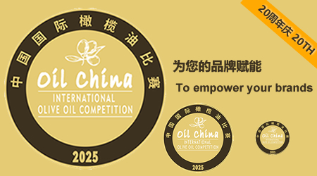 2024橄榄油比赛宣传标志.jpg