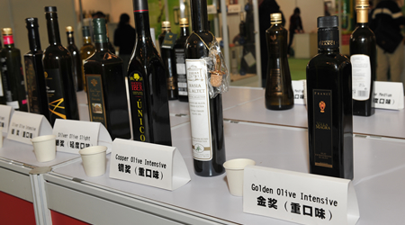 202403橄榄油比赛宣传标志.jpg