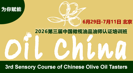 2026品油师培训宣传标志.jpg