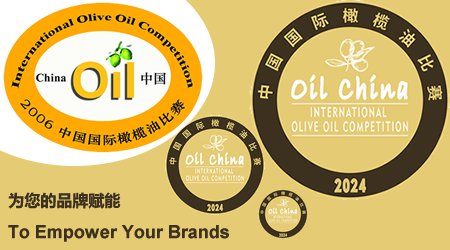 2006-2025 Result of Oil China Competition